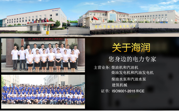 4651536284078971.jpg 公司詳情頁-1.jpg